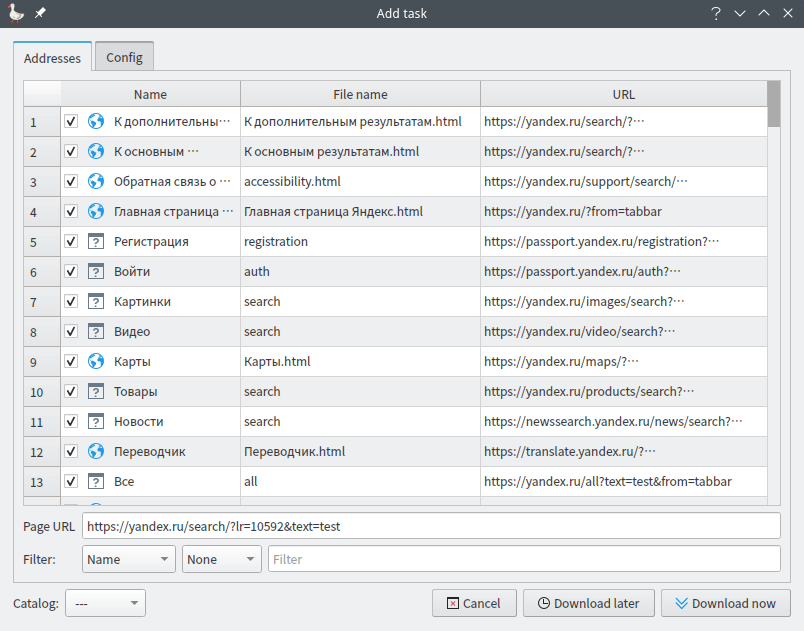 File Centipede Alle Links von der Webseite herunterladen